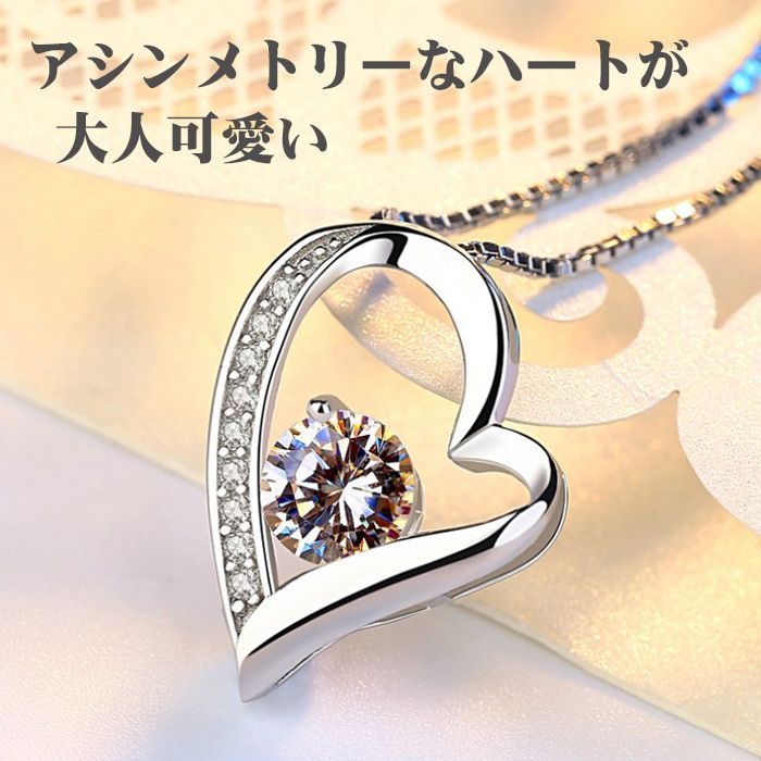 ネックレス ハート オープンハート ネックレス ギフト 誕生日