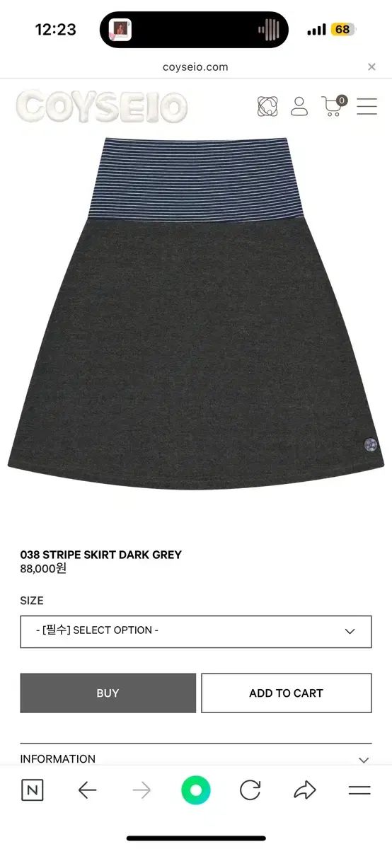 【最大40％OFF＆7日間返品OK】 ISSEY MIYAKE イッセイミヤケ レイ スカート ストライプ ダークグレー 【品質は100％満足保証】