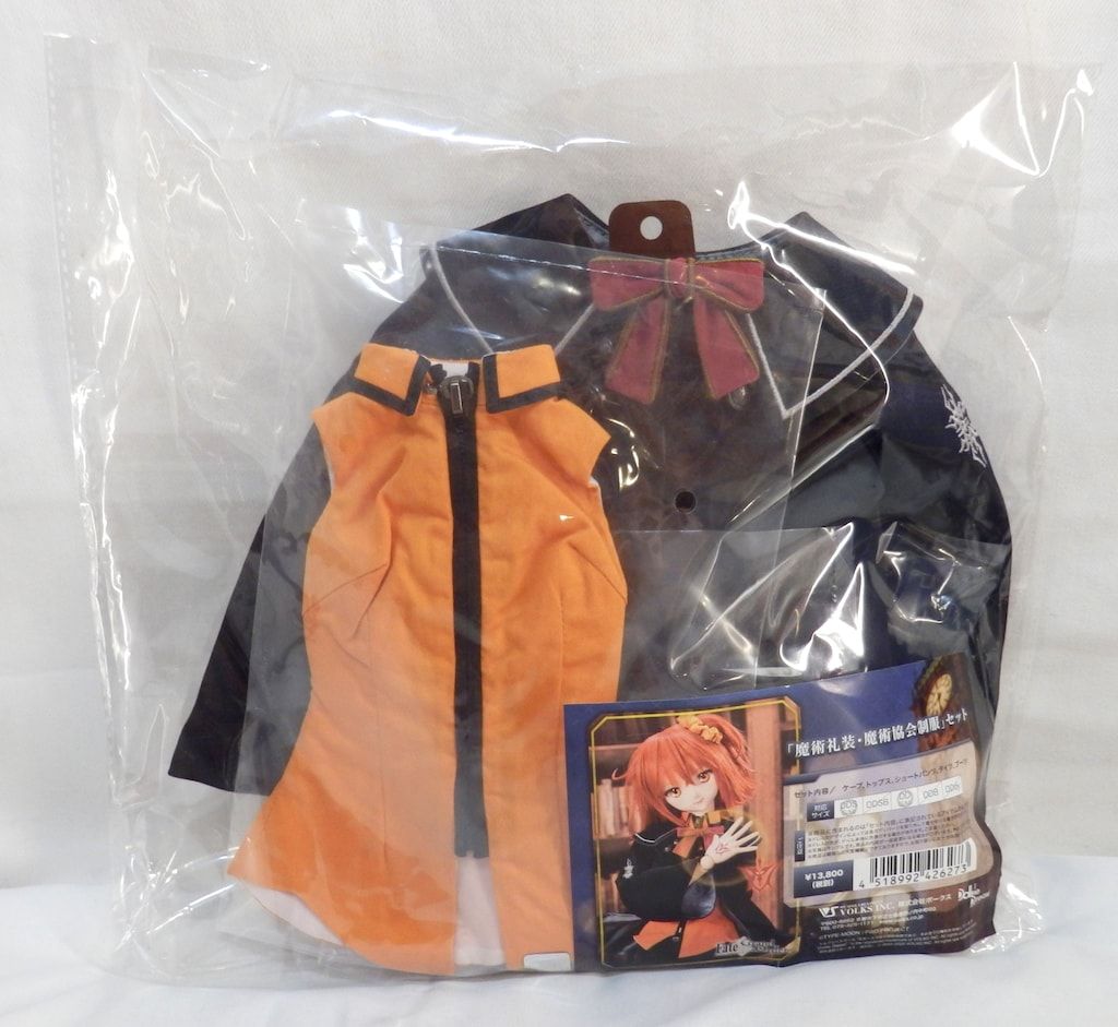ボークス DD限定衣装 Fate/Grand Order 魔術礼装・魔術協会制服セット サイズ:DDS・DD(S/M)