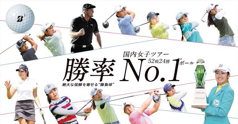 ★超特価セール★ブリヂストン ツアーB X BRIDGESTONE TOURB X 20球 ゴルフボール