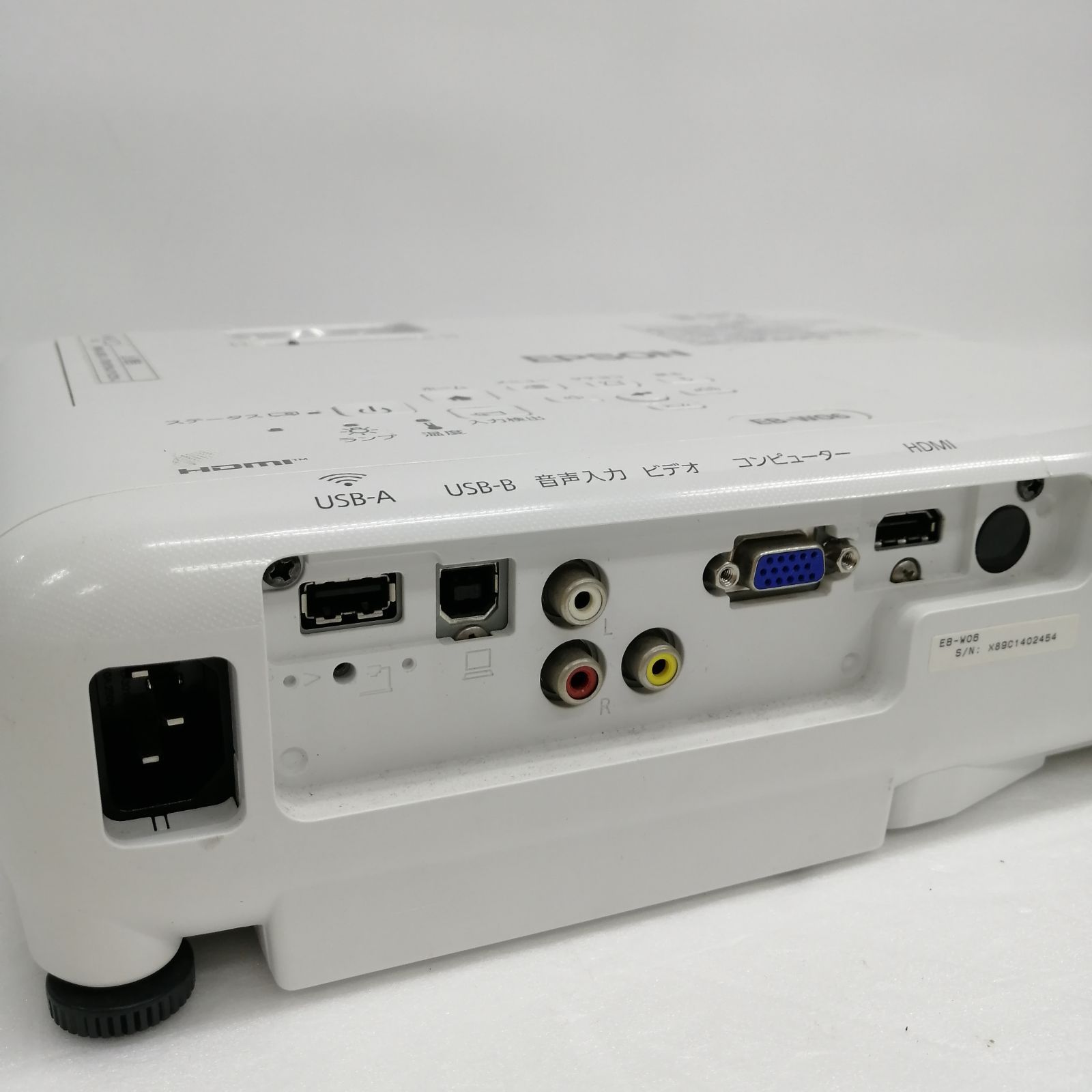 動作品】EPSON プロジェクター EB-W06 - メルカリ