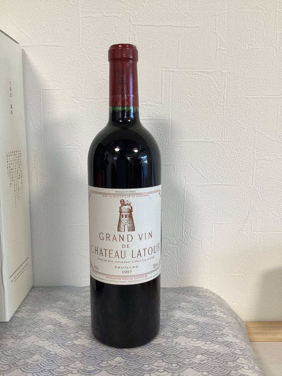 Ch. Latour シャトーラトゥール 1997 1円～!!】 シャトー ラトゥール