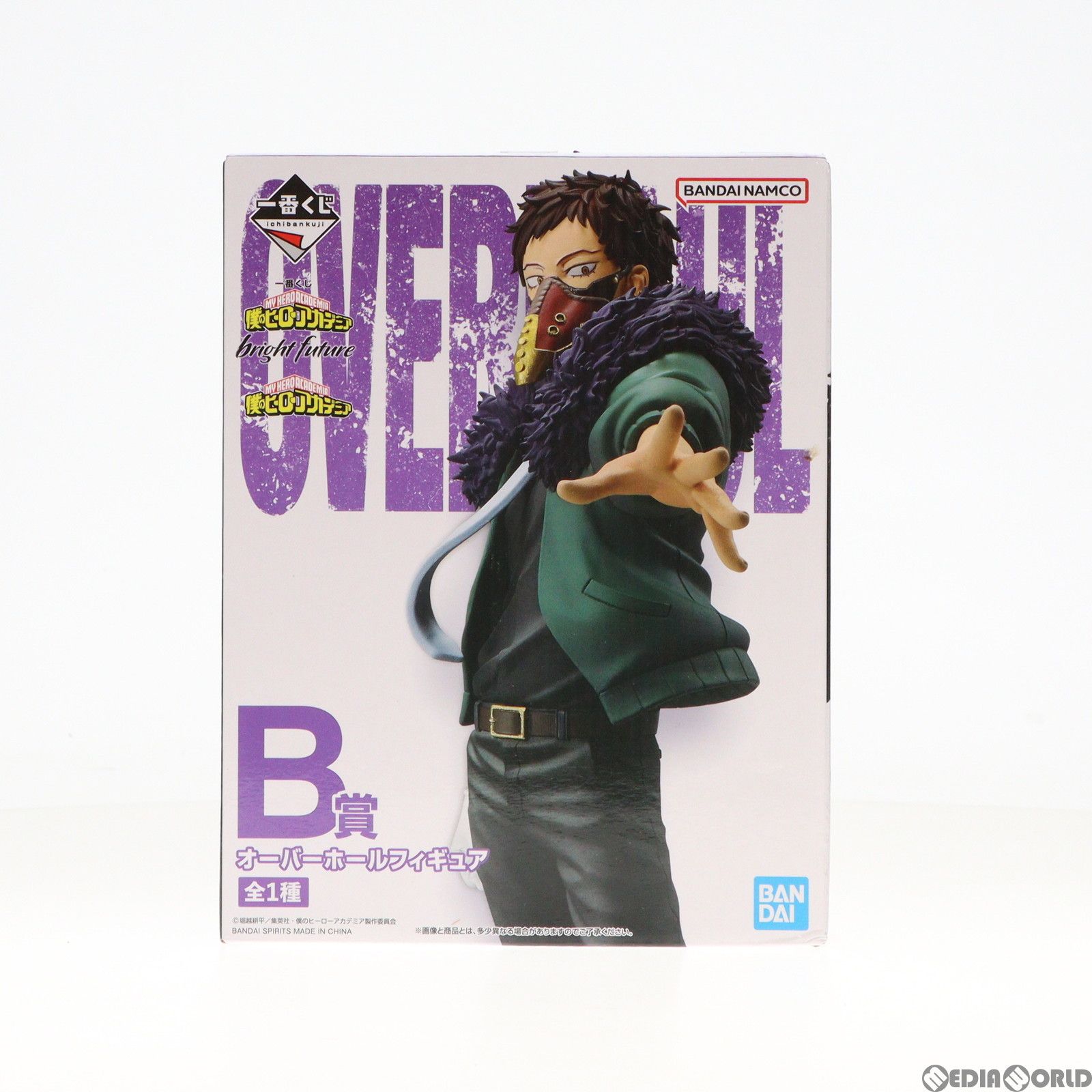 B賞 オーバーホール(治崎廻)(ちさきかい) 一番くじ 僕のヒーローアカデミア bright future フィギュア プライズ バンダイスピリッツ
