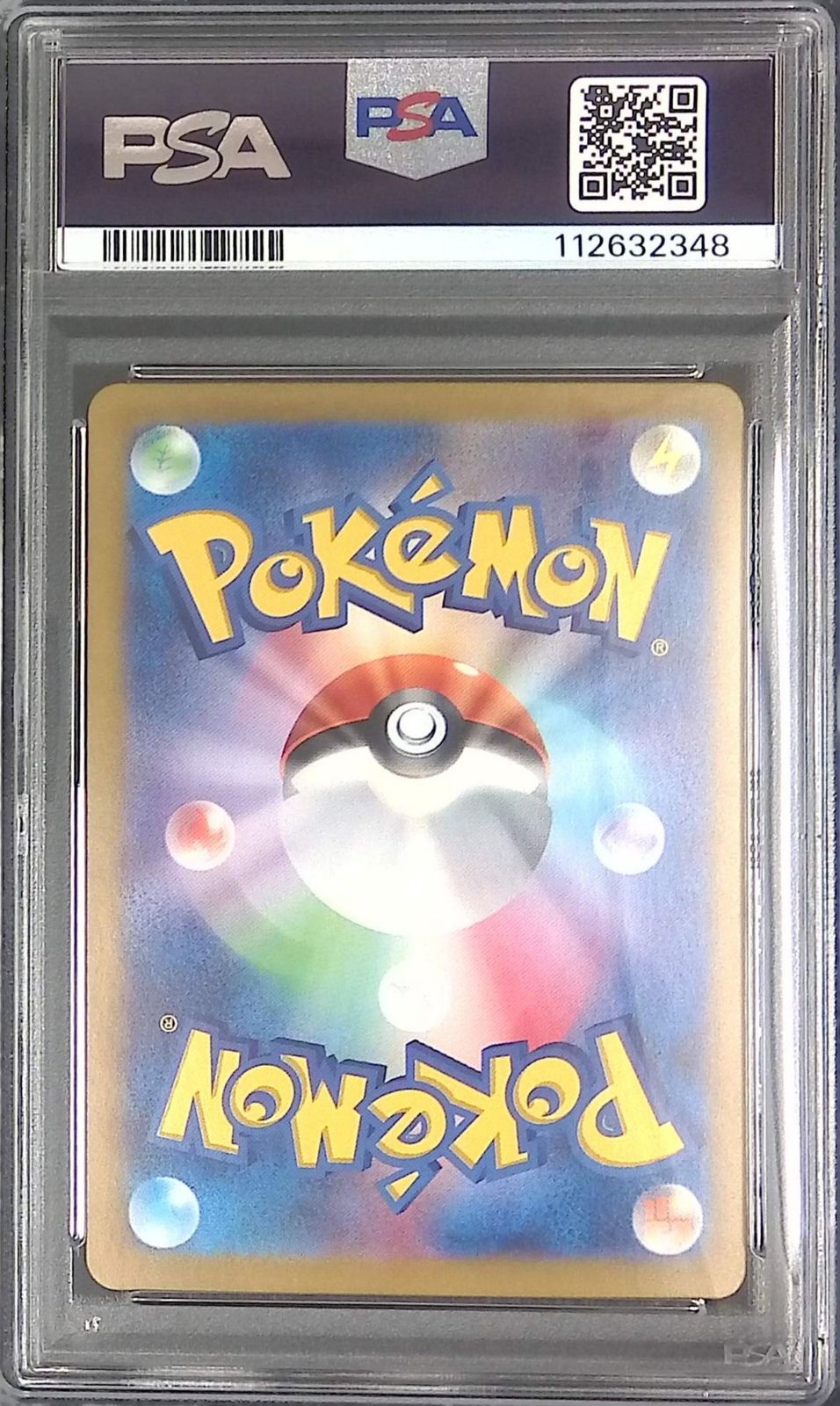217/187/SV8A/SAR ブラッキーex PSA10 112632348 - メルカリ