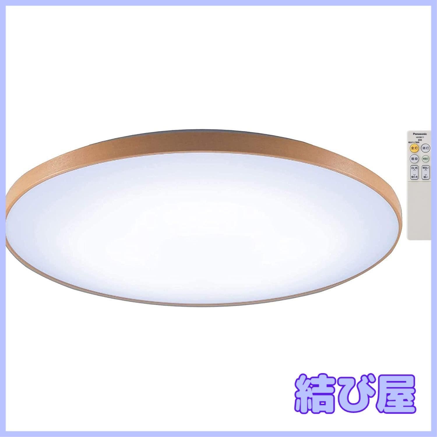 新品】Panasonic HH-CE1219AH LEDシーリングライト パナソニック