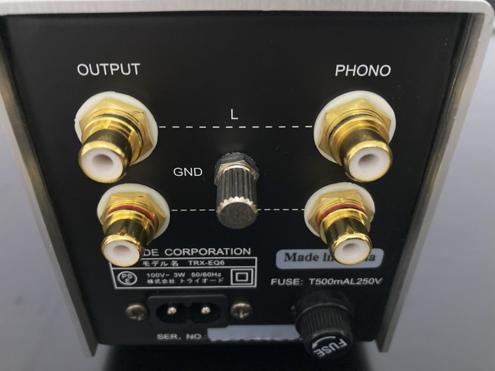 amplifier