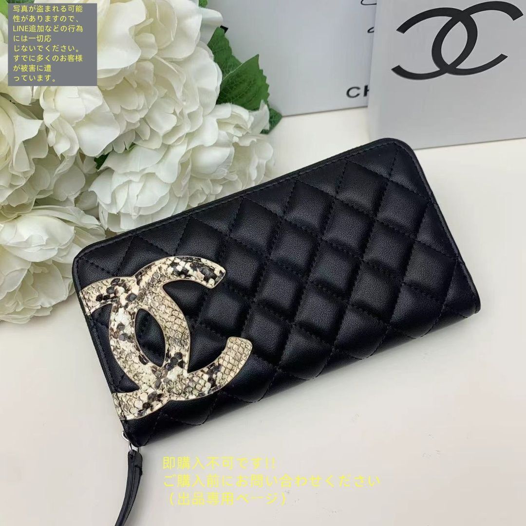 【レア】CHANEL シャネル 財布 アイコン レア 小銭入れ レッド系 中古・古着通販】CHANEL (シャネル) 2つ折り財布 レッド