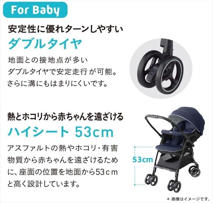 軽量オート4輪べビ カー