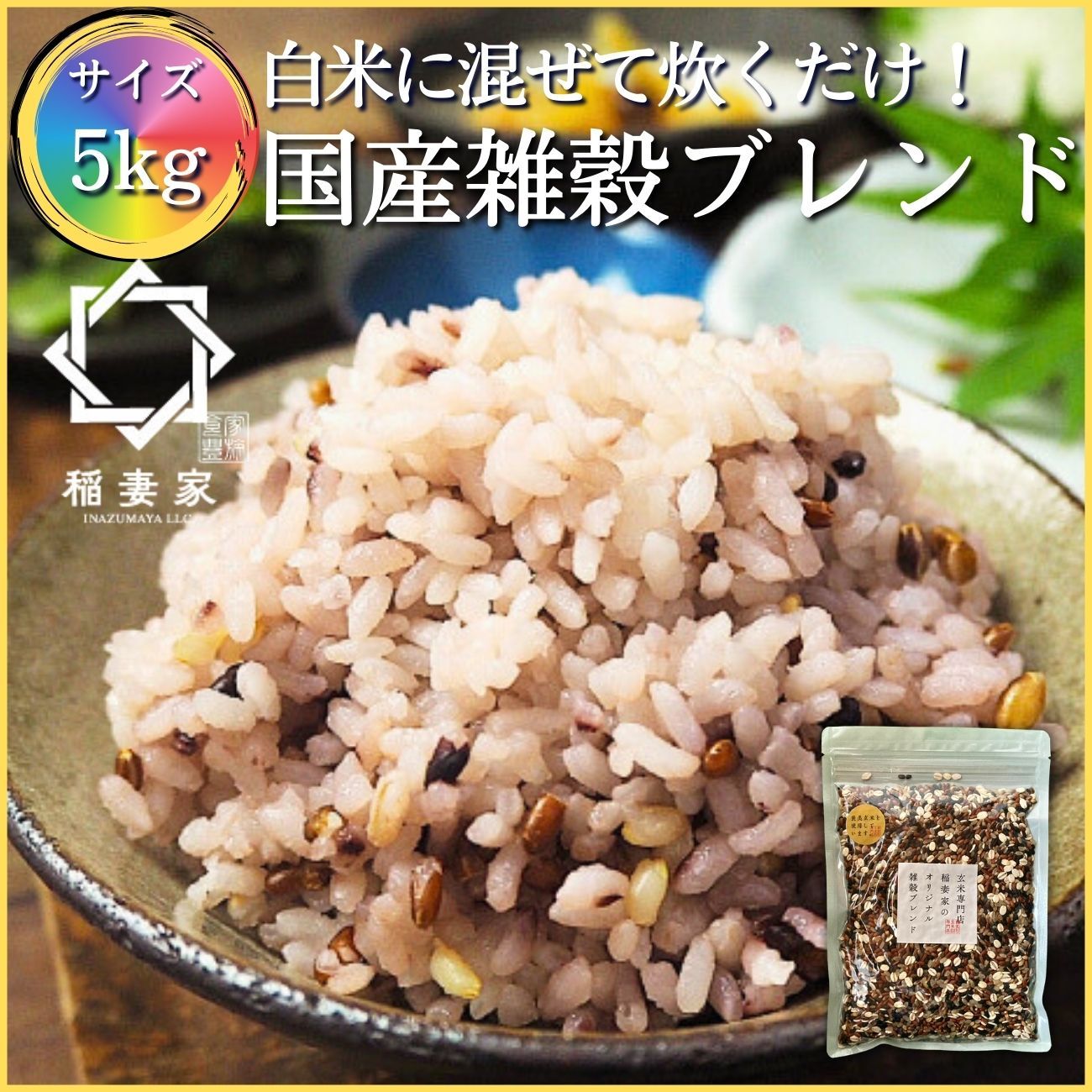 AZ便タグ付] ブセファランドラ Bucephalandra sp.Original stone