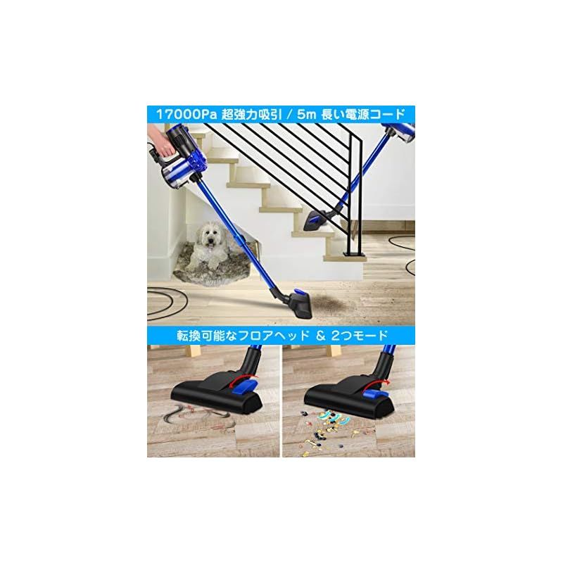 elezon 掃除機 サイクロン 17000Pa 600W コード式 スティック