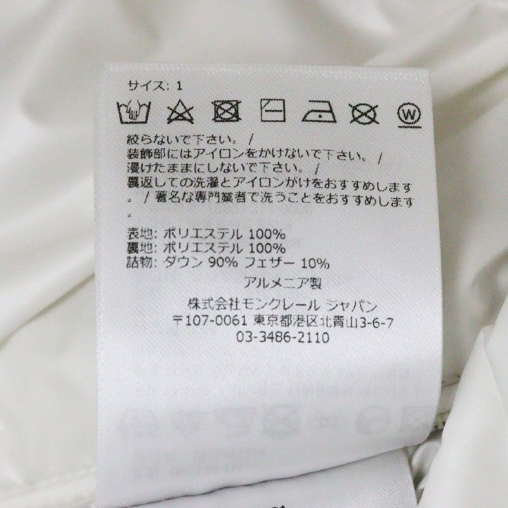 ホワイト I20911A00181