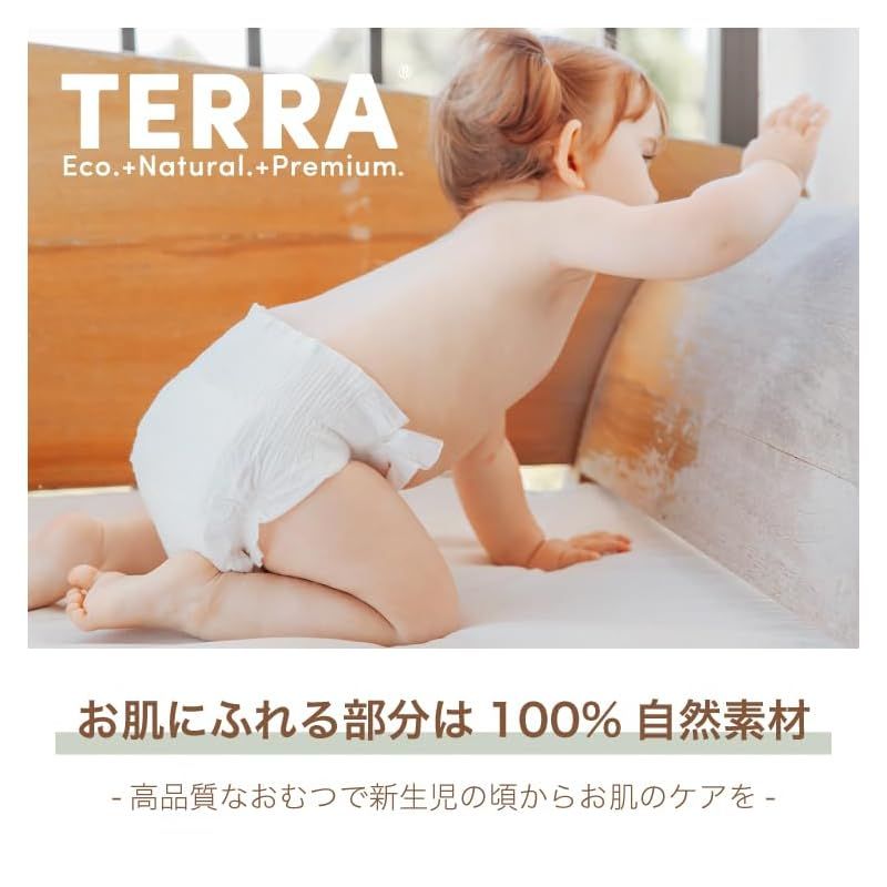 夜用 お出かけ