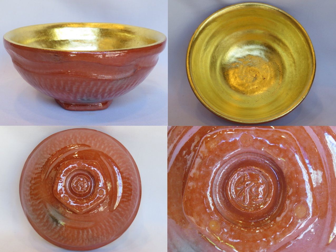 七月◇特売品）平安 桂窯作 赤楽嶋台茶碗USED〈税込・送料込