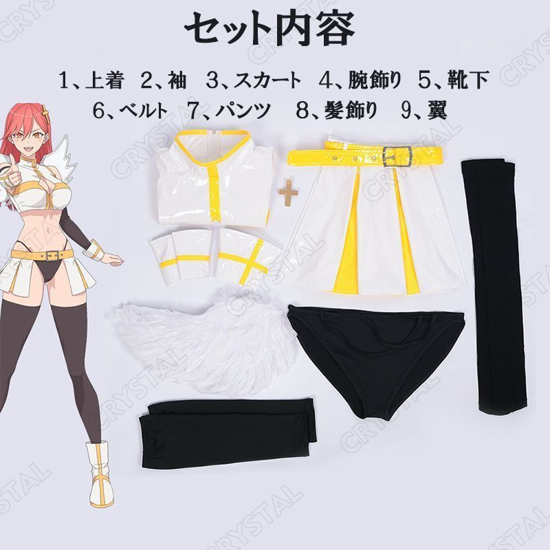 演出服 漫遊展