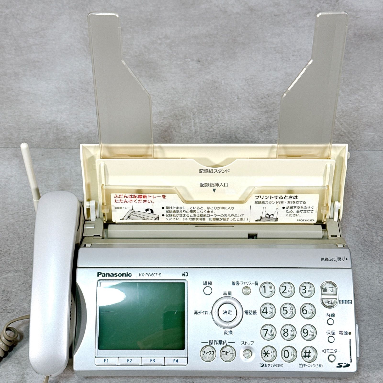 ■ Panasonic FAX(子機付) KX-PW607DL 大型ホワイト液晶パナソニック 中古 パナソニック おたっくす デジタルコードレスFAX 子機1台付き