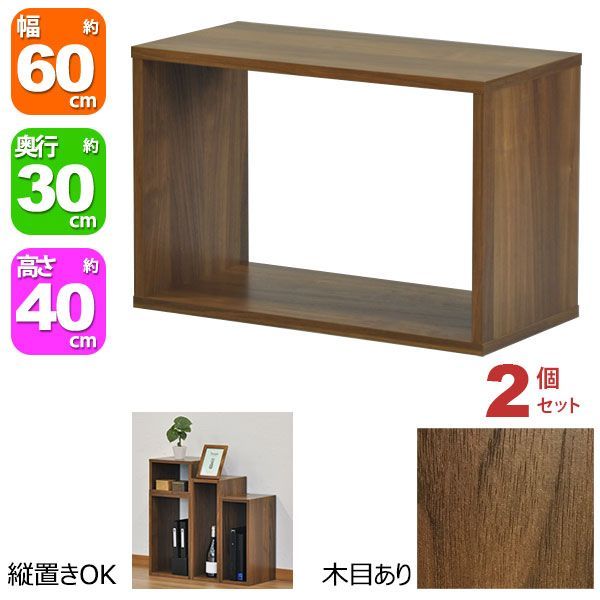 おしゃれ 大容量 幅広い 用途 ディスプレイラック ダークブラウン 伸縮式ラック SLIDE SHELF 高さ88cmタイプ | 家具・インテリア通販