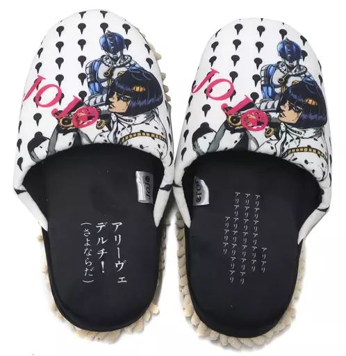 中古】ルームシューズ・室内履き ブローノ・ブチャラティ 