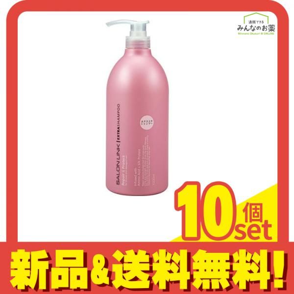 サロンリンク エクストラシャンプー 1000mL 10個セット まとめ売り