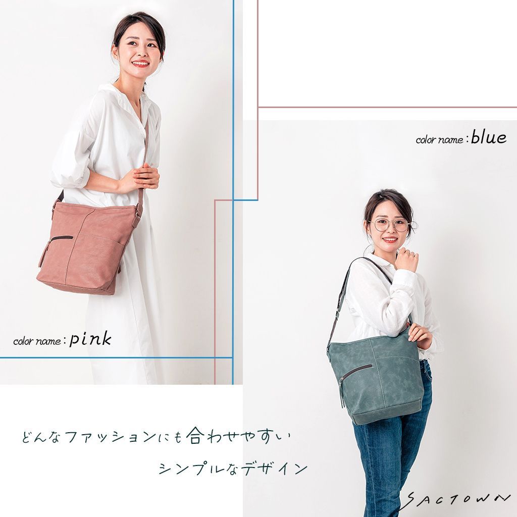 くすみカラーが大人っぽい！ ショルダーバッグ 4766 [HARVEST
