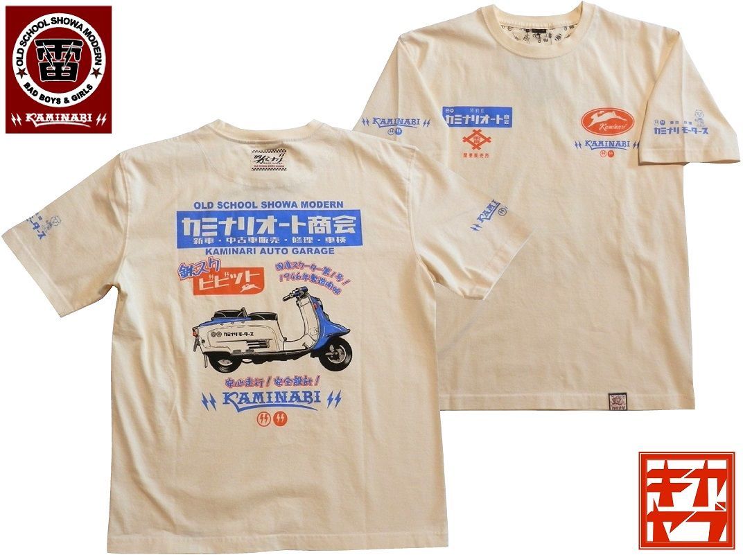 ミナミノツドイ パーカー サイズM ミナツド Tつぐ KC ケイタ まっちゃん カミナリ／KAMINARI／Mサイズ／半袖Tシャツ／KMT-229／オフ