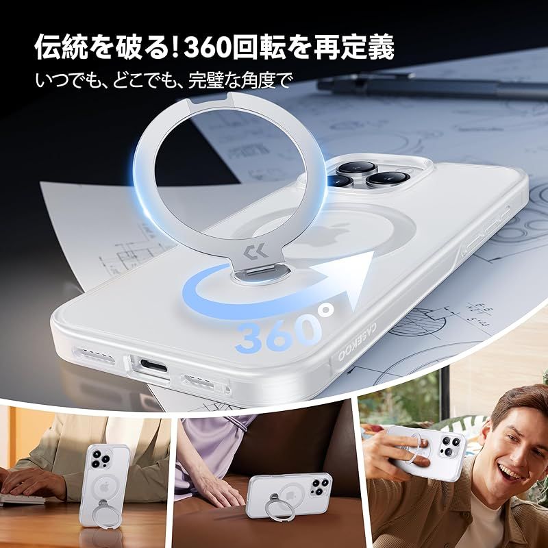 15 2024最高傑作u0026定点360度回転 Pro ケース iPhone 360度回転 CASEKOO iPhone 15 Pro ケース 2024最高傑作＆定点360度回転