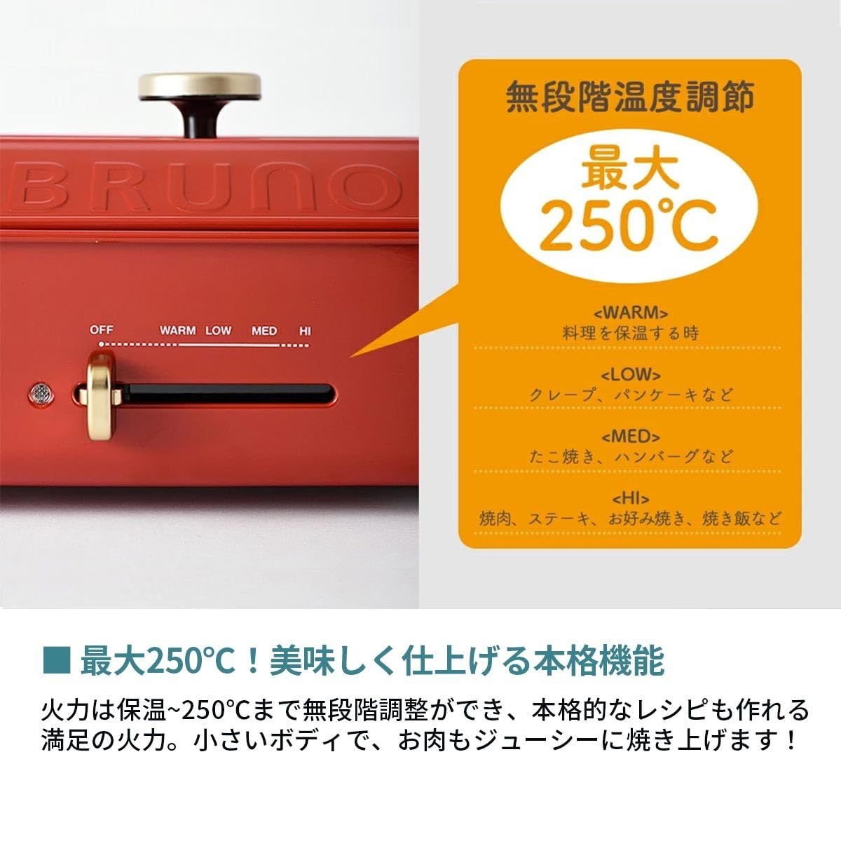 これ1台 一台