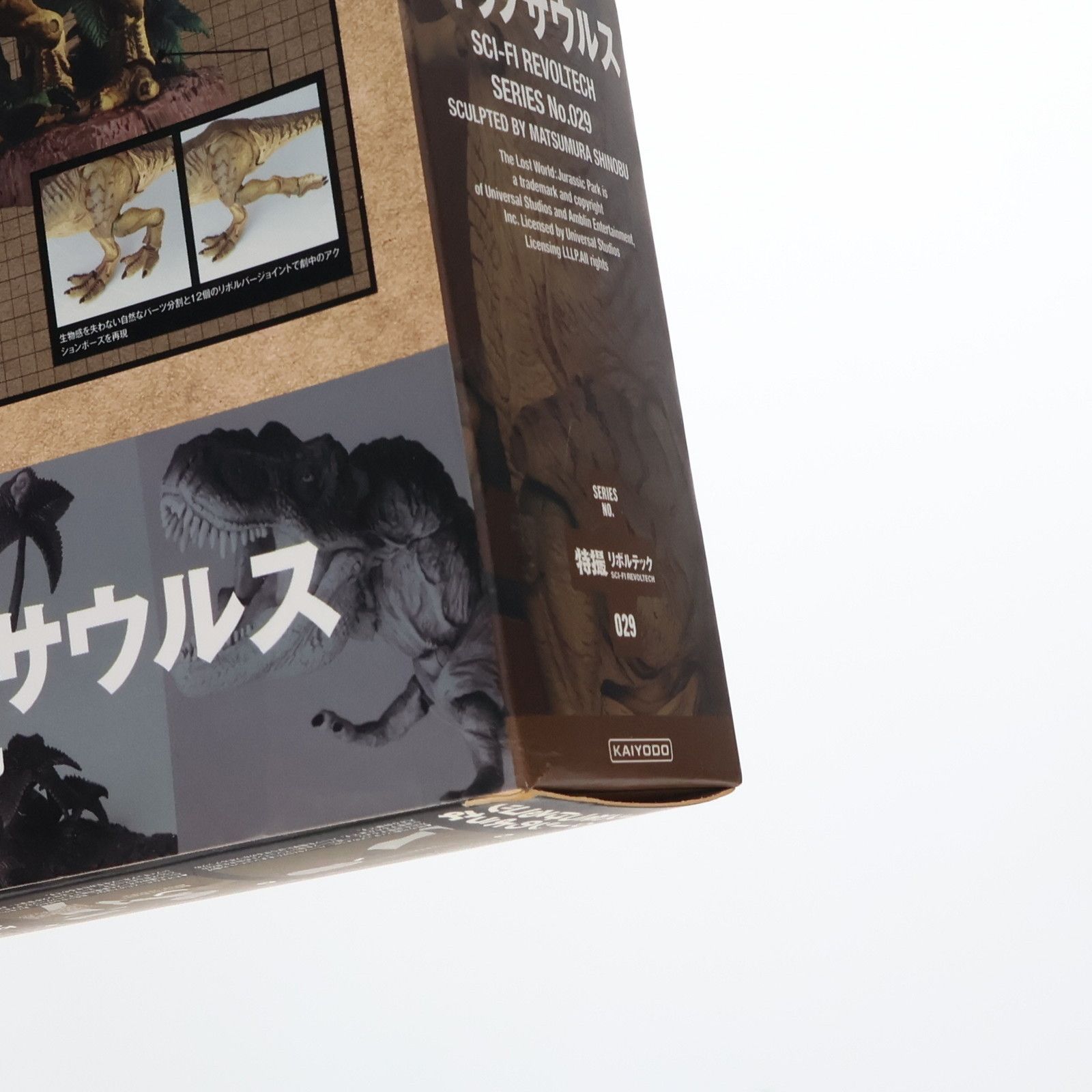 特撮リボルテック No.029 T-REX ティラノサウルス ロスト