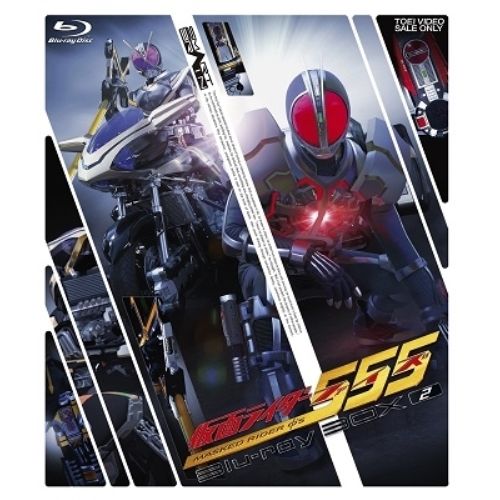 Blu-ray 仮面ライダー | 仮面ライダー555 ファイズ Blu-ray BOX 2 Blu-ray Disc BUTD-8796