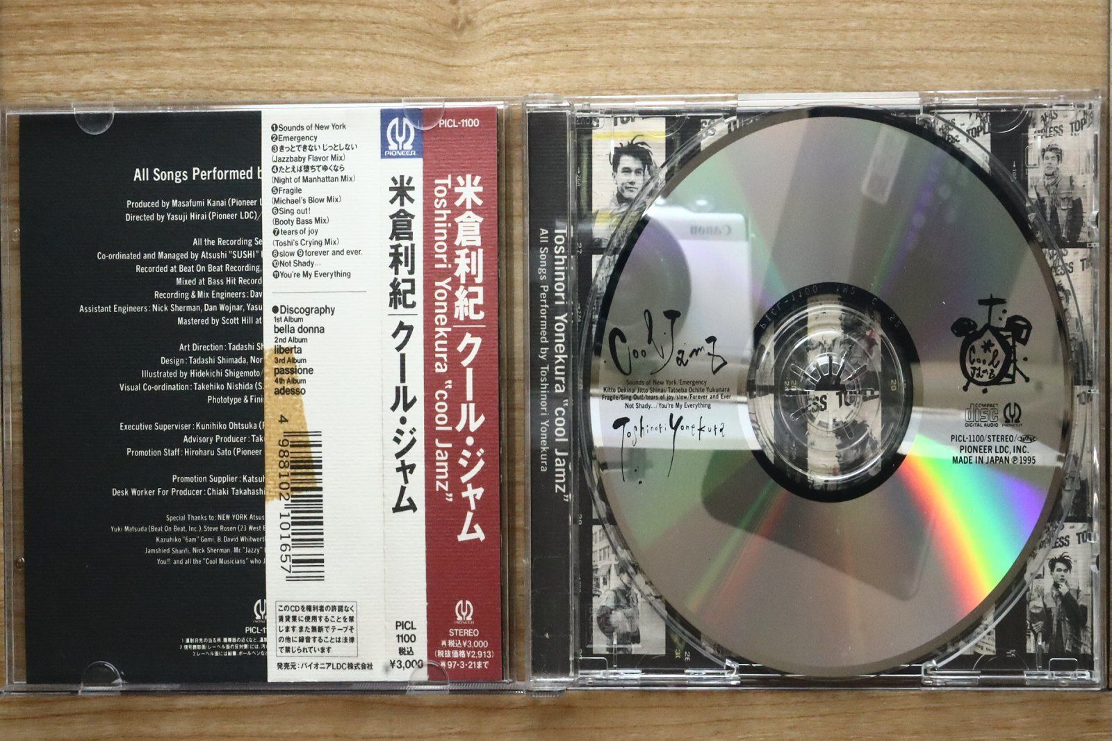 【即購入ok!!】米倉利紀『SUMMER SPECIAL '99』廃盤DVD 即購入ok!!】米倉利紀『SUMMER SPECIAL '99』廃盤DVD Amazon.co