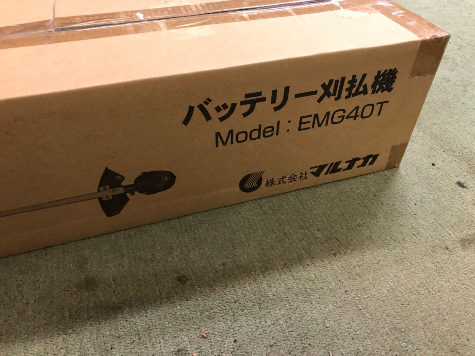 マルナカ バッテリー刈払機（40V） 草刈機 エレテカ EMG40T 新品