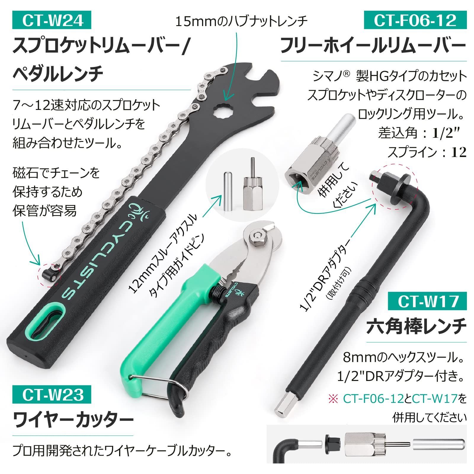 特価商品】シマノ対応 26点 プロ 工具セット ロードバイク、クロス