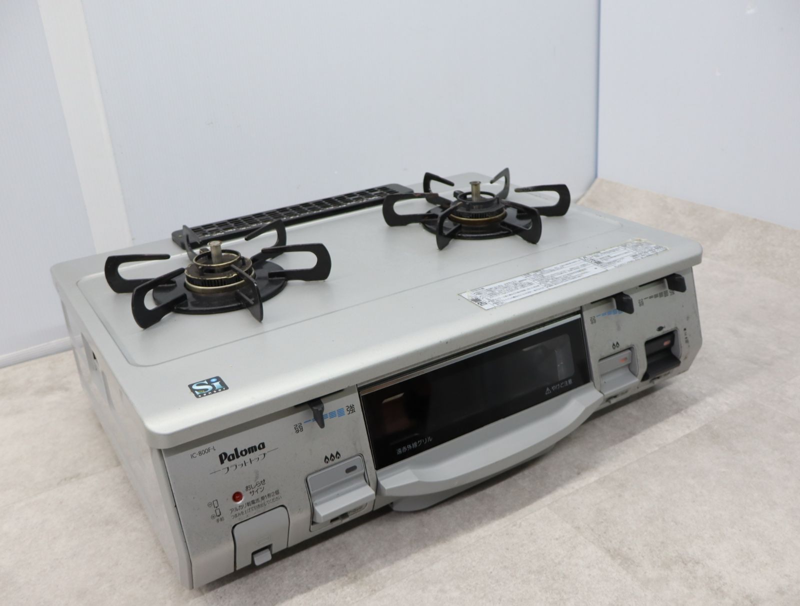 ▽ パーツ欠品あり｜都市ガス ガスコンロ ｜Paloma パロマ IC-800F-1L
