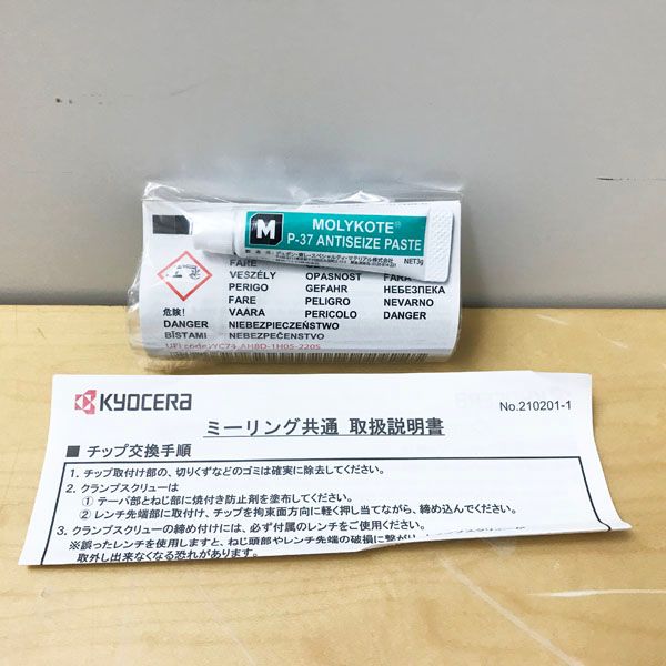 ミーリング用ホルダ 97044