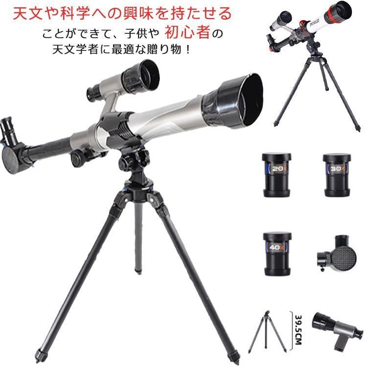 初心者向け天文学望遠鏡 調節可能な三脚付き 114mm 大口径 ポータブル 旅行 天文学 望遠鏡 大人の学生と子供へのギフト(色: