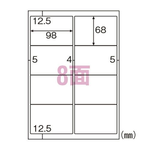 ヒサゴ ラベルシール ELM005S 30枚
