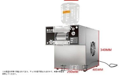 製氷