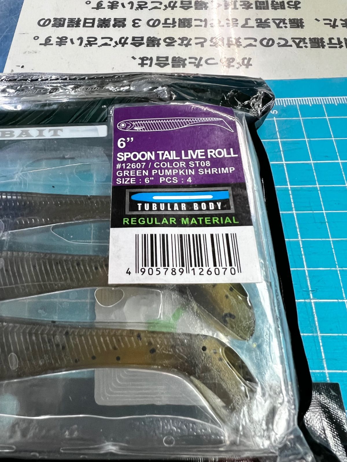 習志野店店舗併売】ノリーズ スプーンテールライブロール6