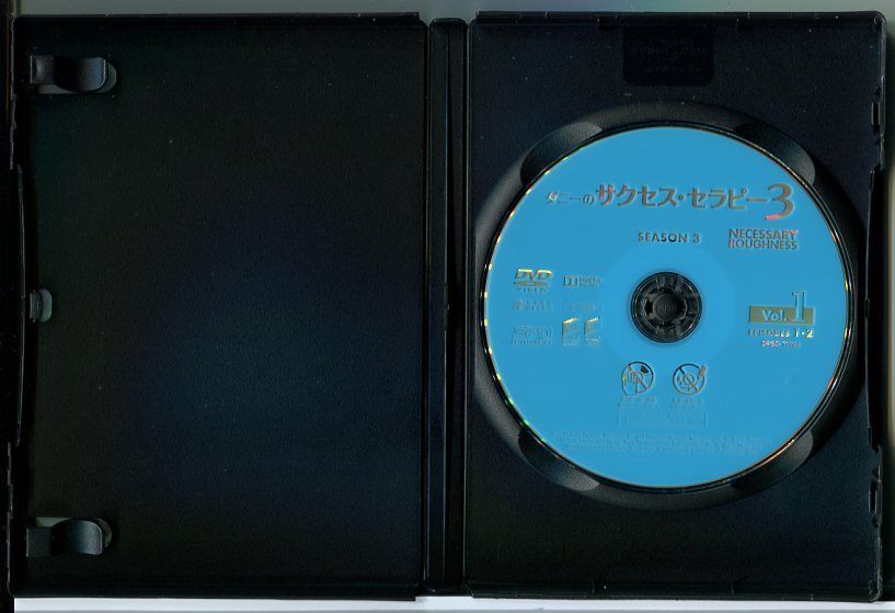 (未使用･未開封品)ダニーのサクセス・セラピー シーズン3 DVD-BOX Amazon.co.jp: ダニーのサクセス・セラピー DVD-BOX : キャリー