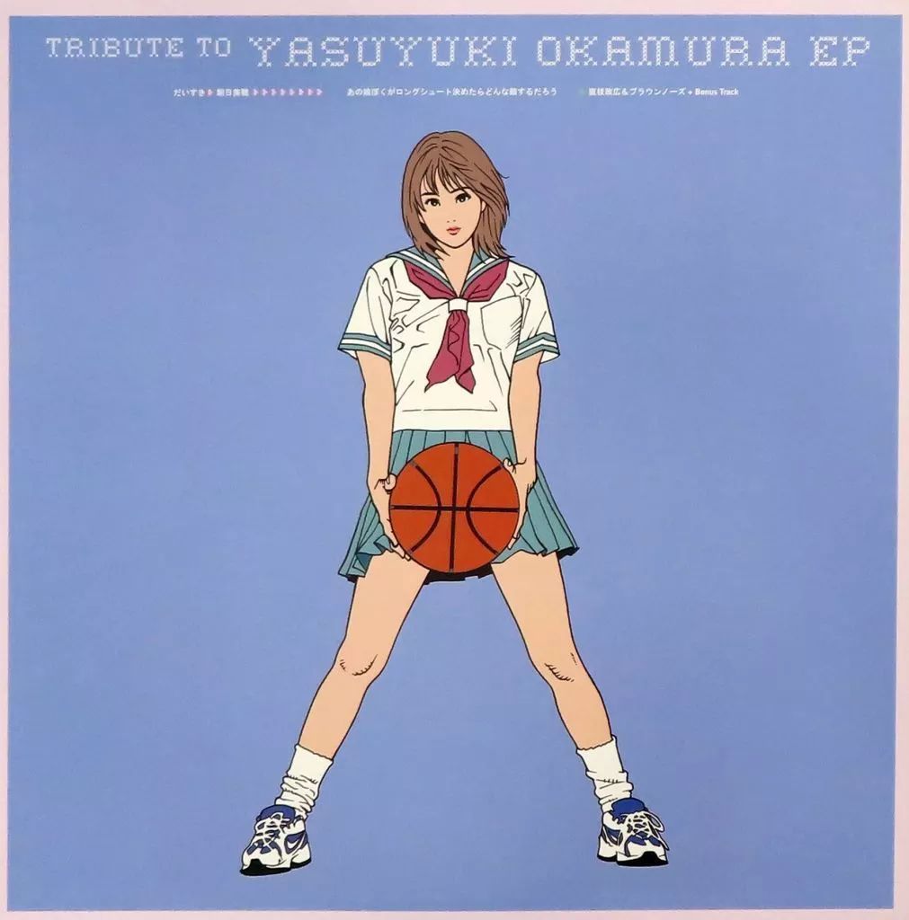 中古】LPレコード オムニバス / TRIBUTE TO YASUYUKI OKAMURA EP