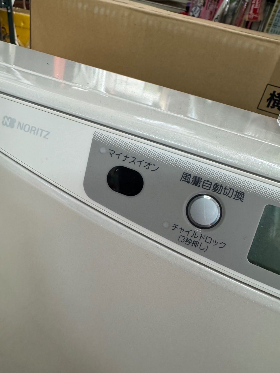 温水ルームヒーター】RH-5203RN-BL (株)ノーリツ