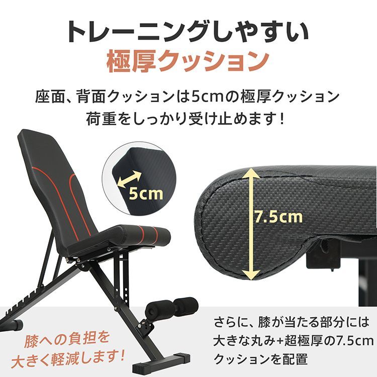 トレーニングベンチ 筋トレ ダンベル バーベル 腹筋背筋 折りたたみ 7段階調整 トレーニング ベンチ 器具 筋トレ ダンベル バーベル 腹筋 背筋