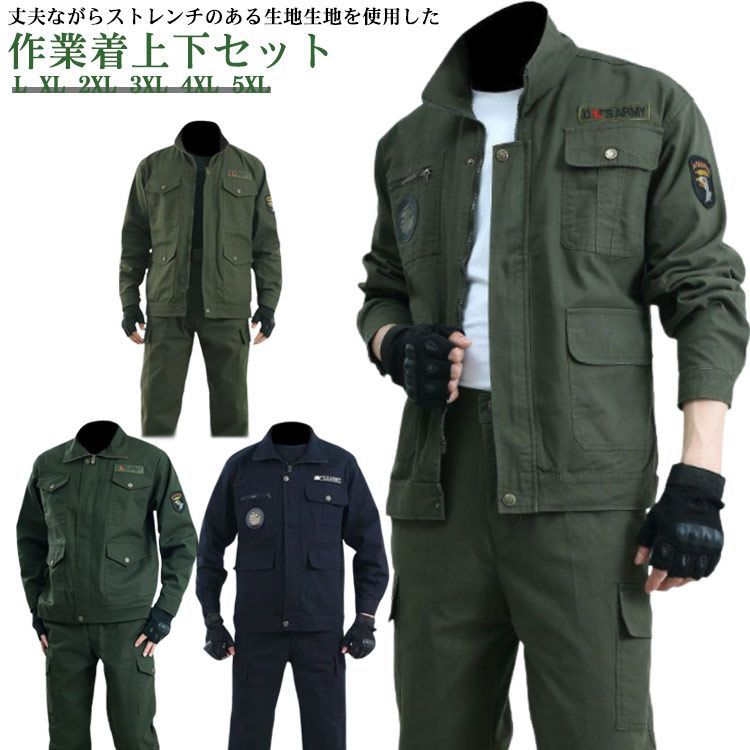 セットアップ ブルゾン 迷彩柄 ジャケット メンズ マウンテンパーカー ミリタリージャケット 作業服 ロングパンツ 上下セット カーゴパンツ 制電  ワーク 作業着 ジョガーパンツ 丈夫 しっかり カ#whhdw6543 - メルカリ