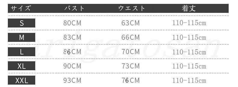 全 パーティードレス