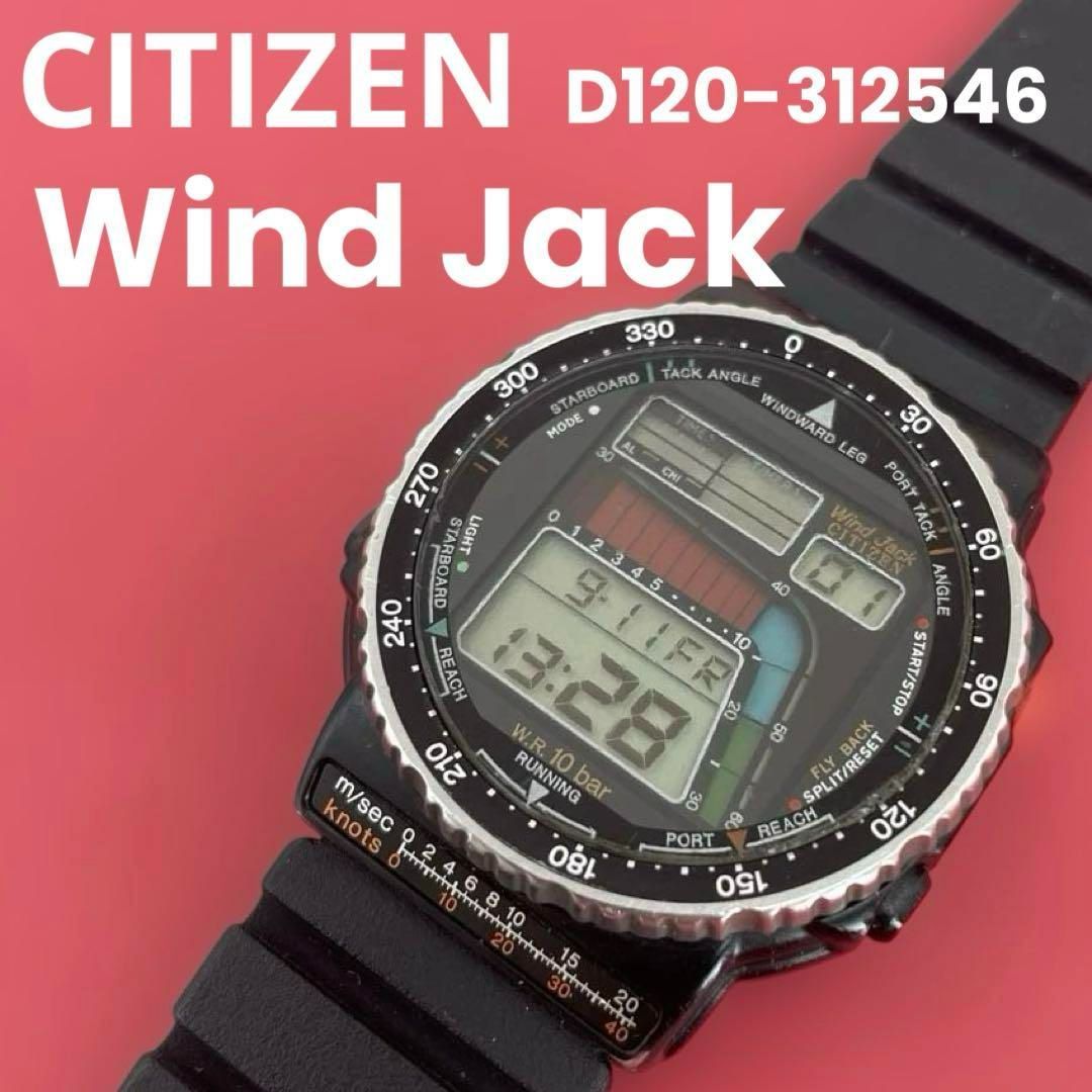 CITIZEN ウインドジャック D120-312546 Wind Jack CITIZEN ウインドジャック D120-312546 Wind Jack シチズン QZ