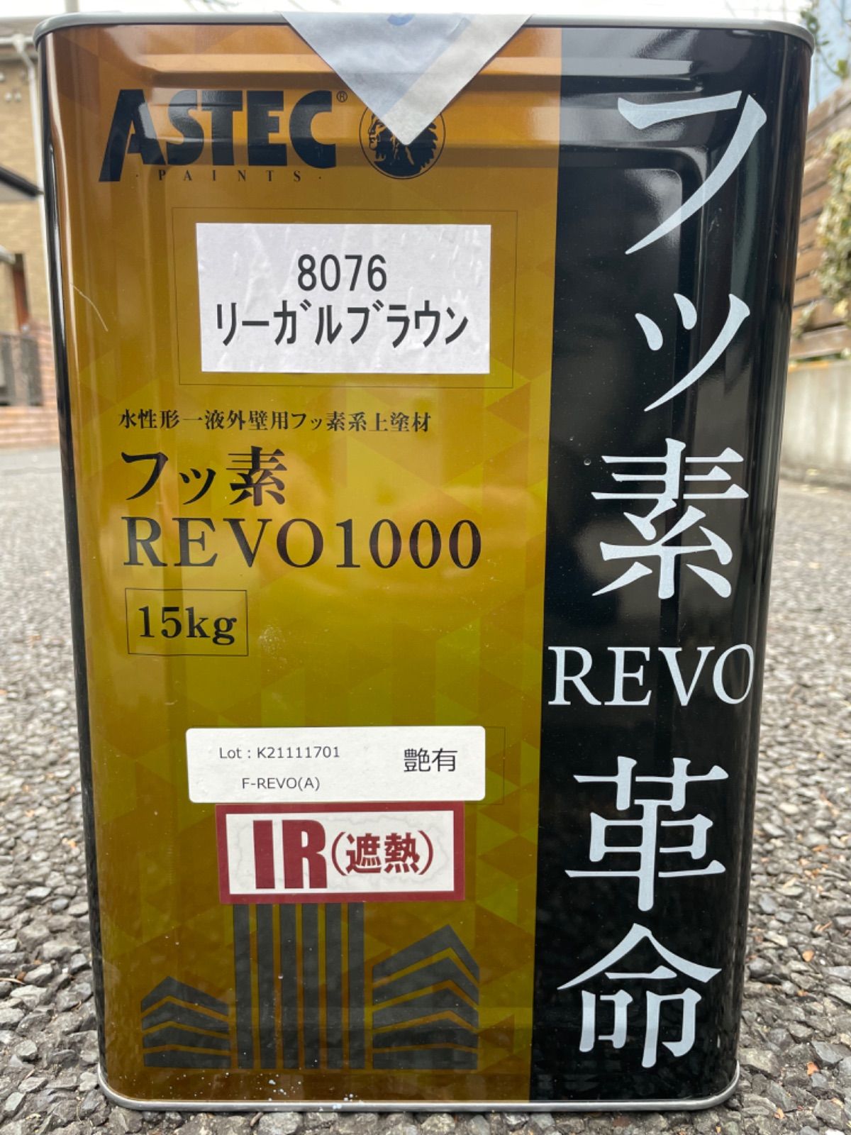 未使用・未開封】アステックペイント フッ素 REVO1000 - メルカリ