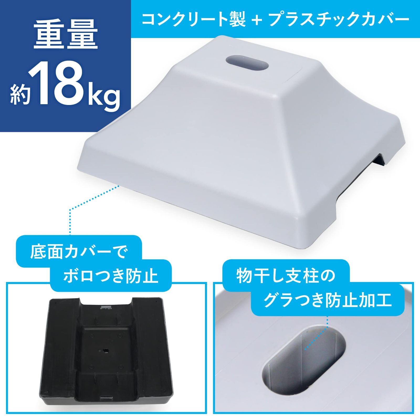 1穴
