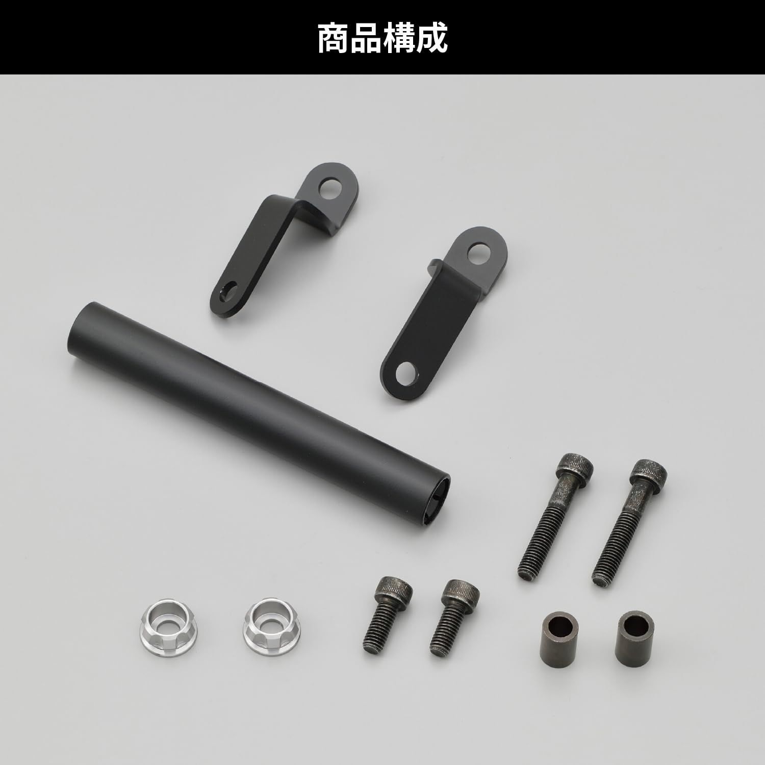 新品 アッシュシルバー マルチバーホルダー クランプバー 16786