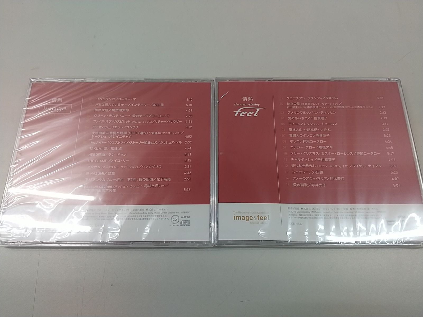 一部CD欠品・未開封】image&feel The Relaxing Music Collection