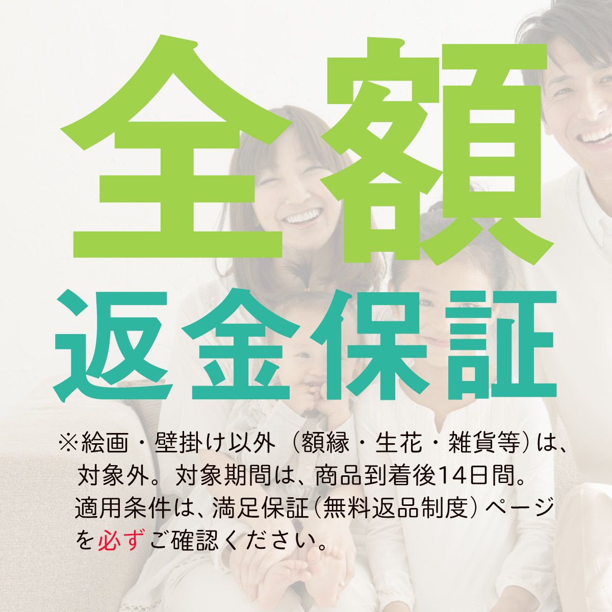 リビング 玄関