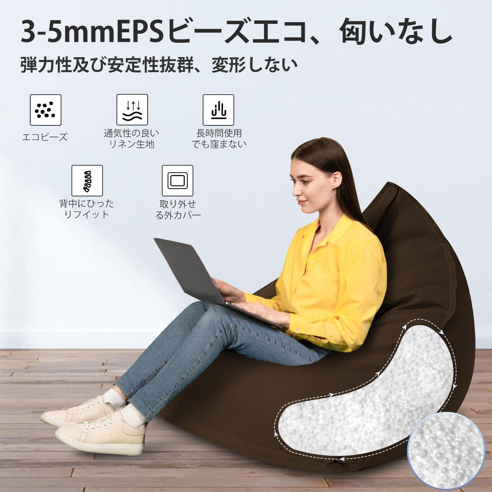 Amazon.co.jp: JPJieAnXin ビーズクッション 特大 雨滴の形 ひと
